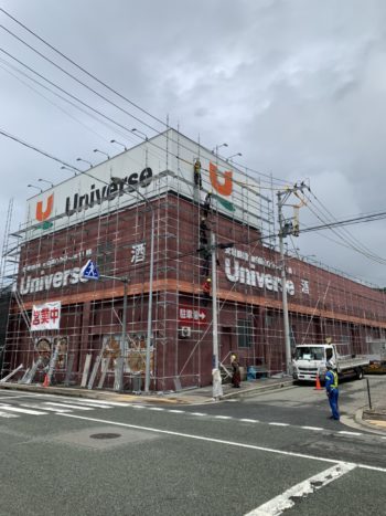 盛岡市で店舗の足場工事を行いました